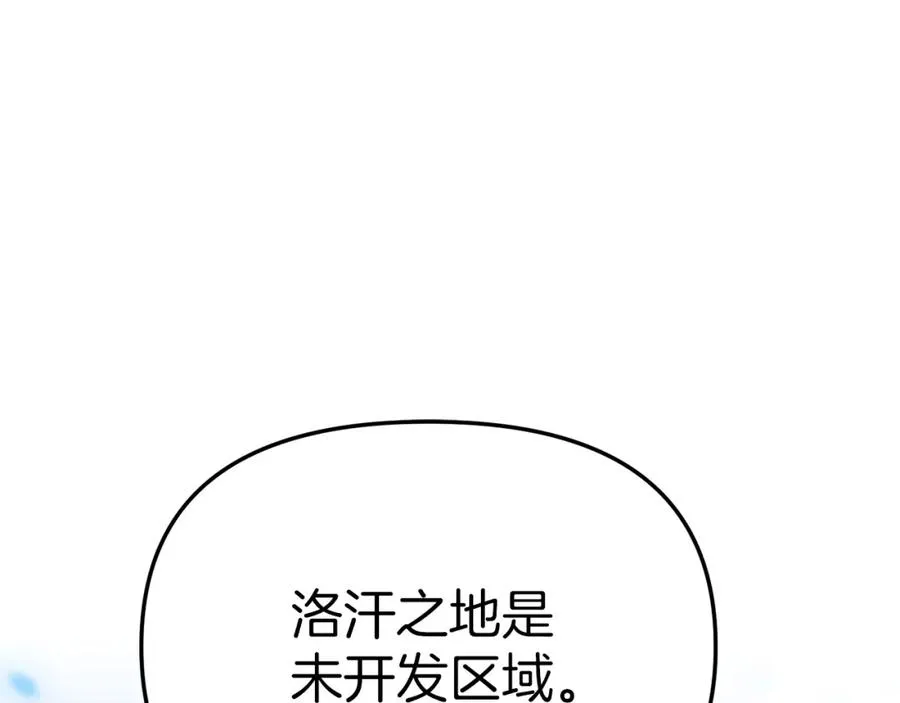 第9话 抱抱拯救世界107
