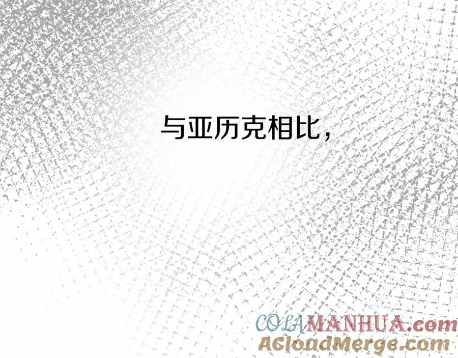 第26话 真正的痛苦112