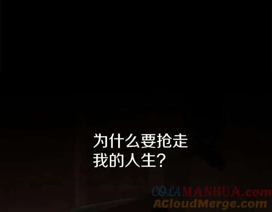 第21话 安抚噩梦260