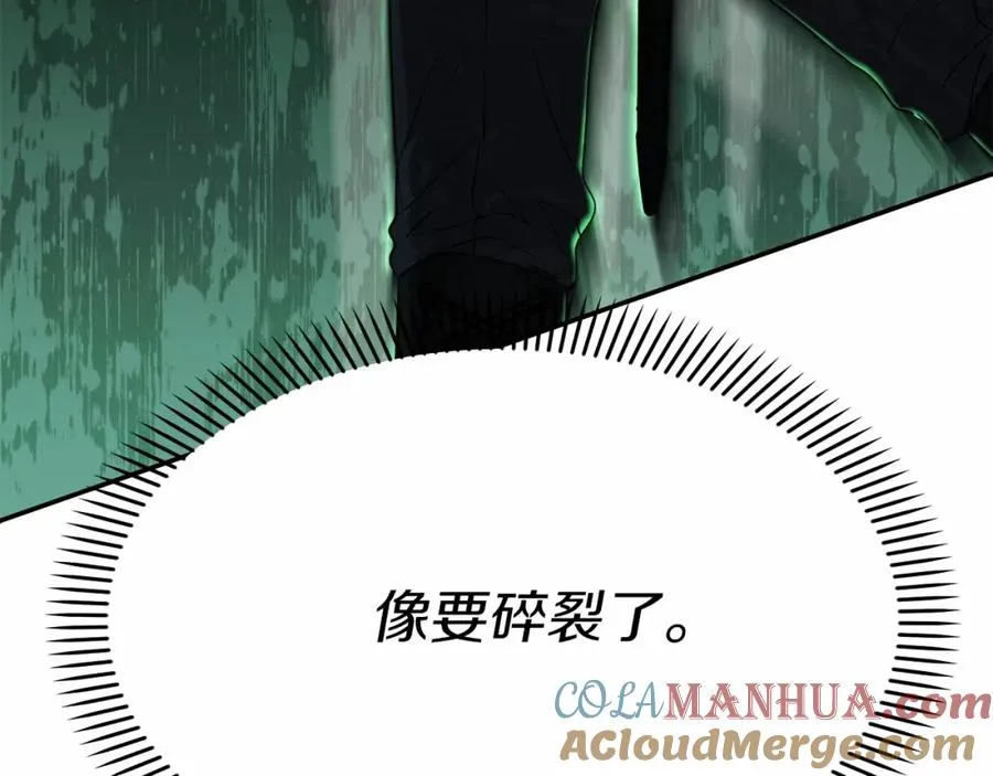 第32话 觉醒操控能力244