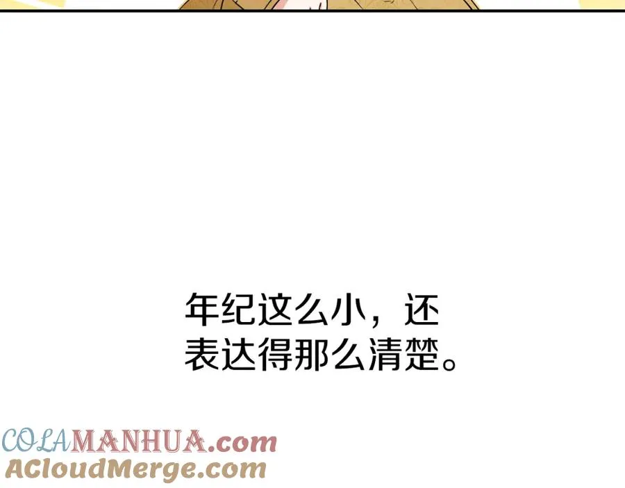 第12话 撒娇崽崽最好命60