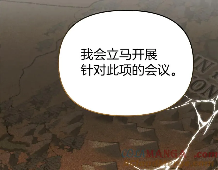 第68话 崭新的冒险84
