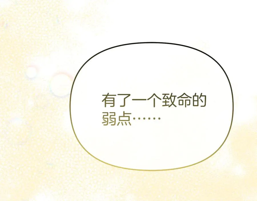 第56话 美人家庭教师29