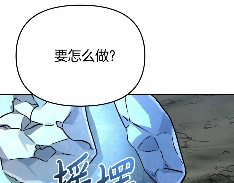 第31话 小姐中毒！307