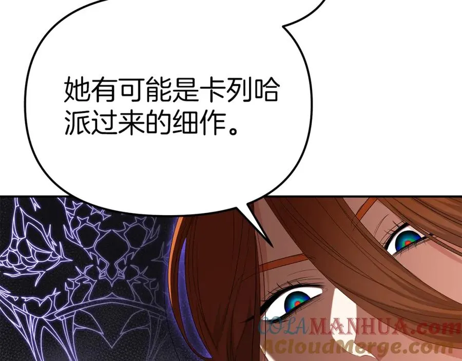 第5话 争抢萌娃100