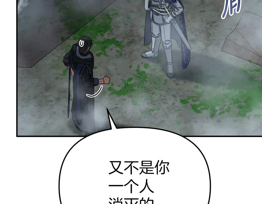 第71话 失踪了！182