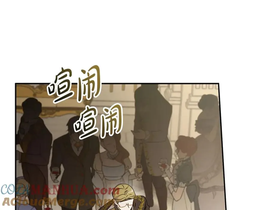 第42话 真正的生辰礼136