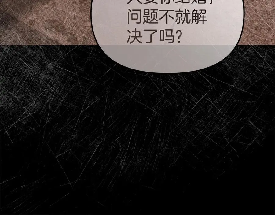 第59话 萌生情愫！ ？141
