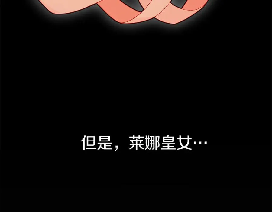 第8话 崽崽也要开会137