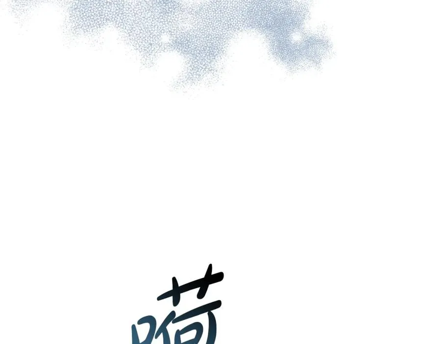 第39话 对抗黑魔法303