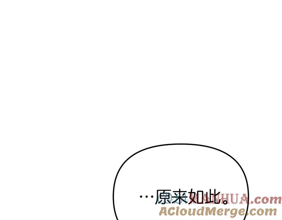 第16话 要征服训练所！160