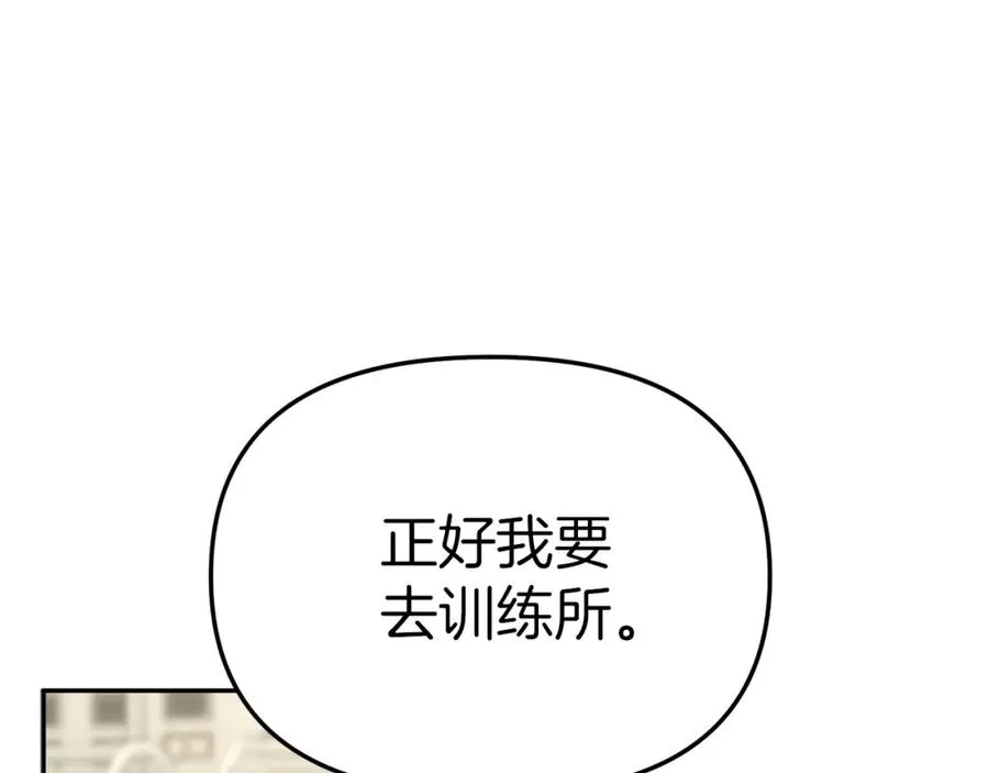 第14话 残酷训练所121