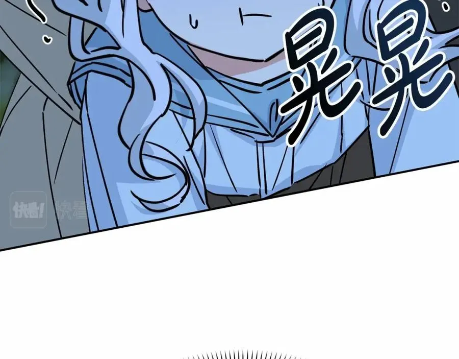 第25话 被掳走？！265