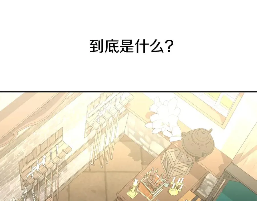 第37话 忍气吞声250