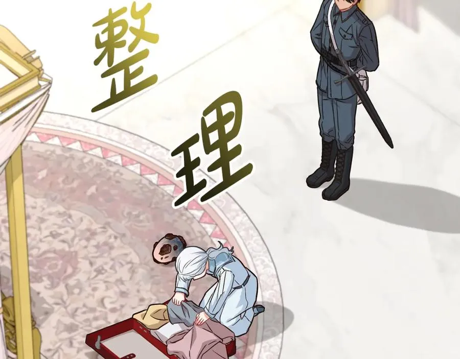 第23话 选吧，送命题！187