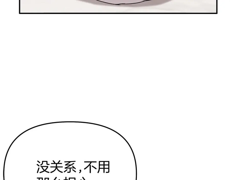 第51话 变强的欲望59