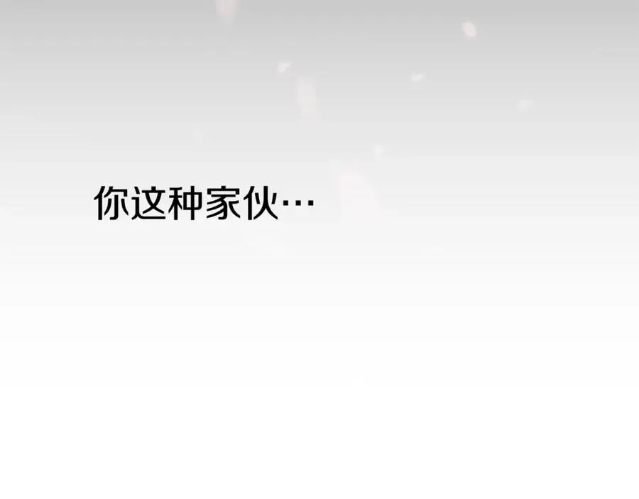 第7话 魔王的温柔209