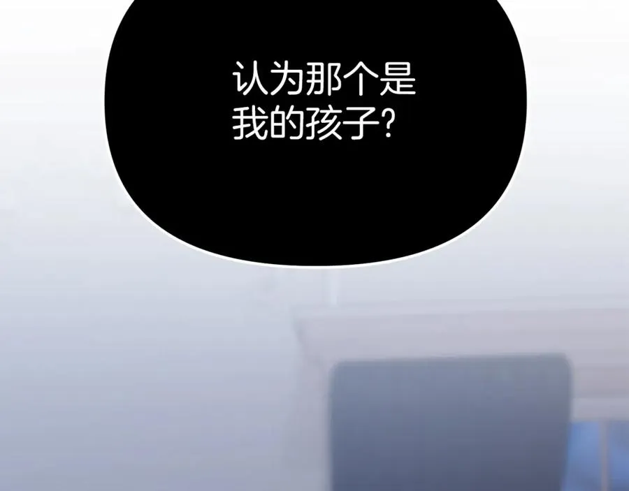 第7话 魔王的温柔10