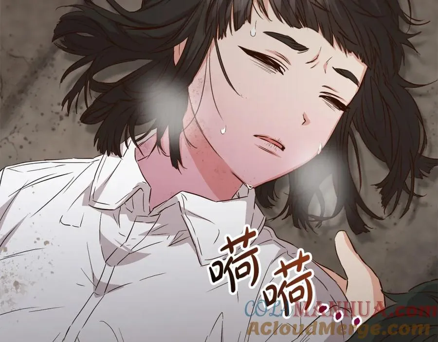 第14话 残酷训练所220