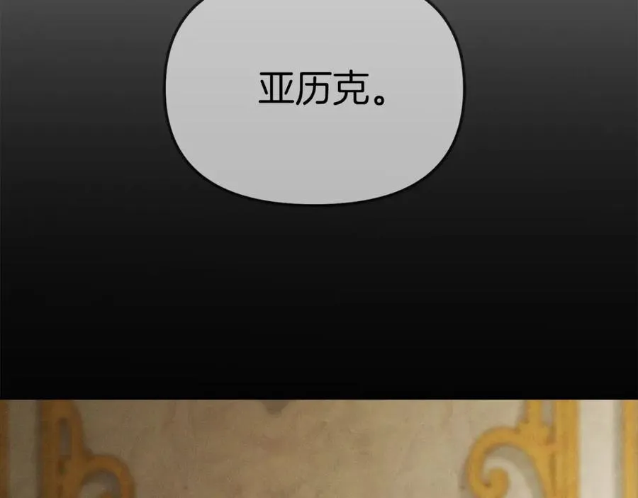 第18话 征服从胃开始！157