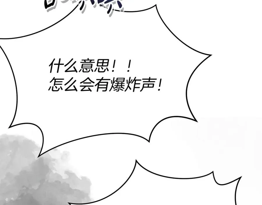 第42话 真正的生辰礼231