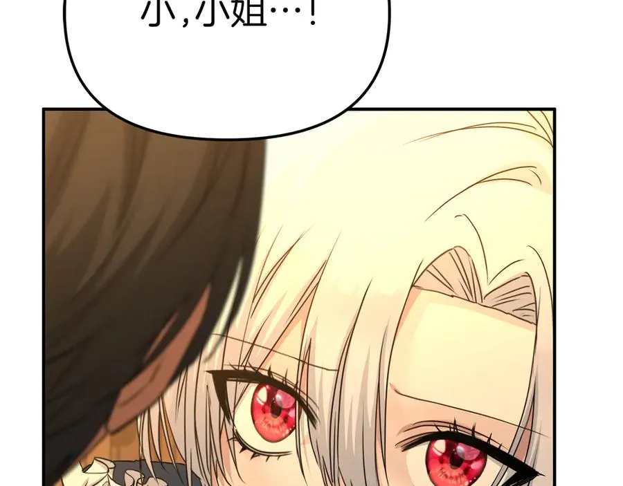 第65话 舞伴的人选61