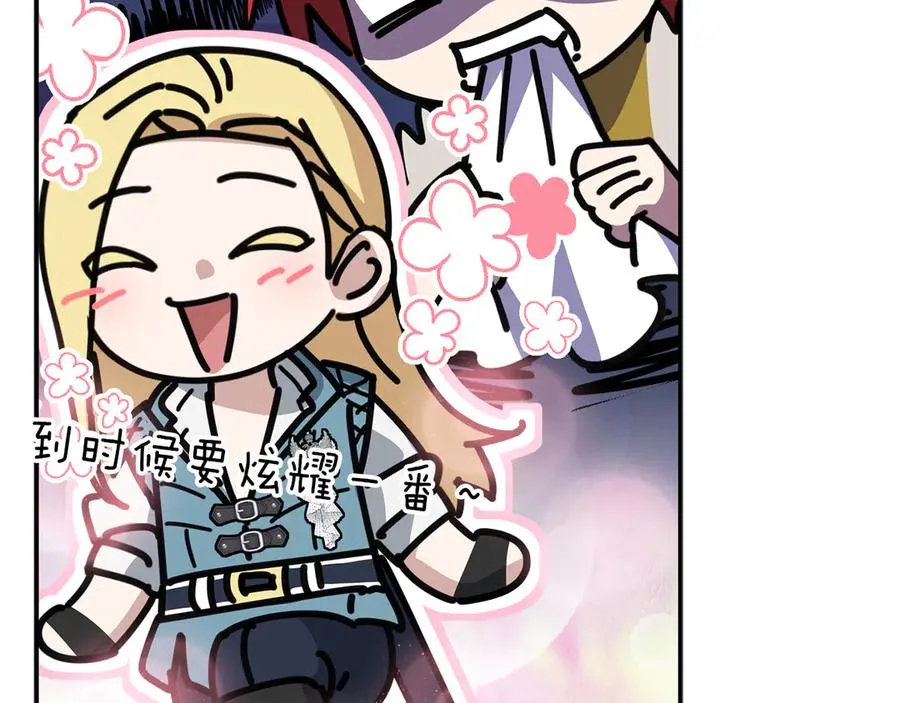 第71话 失踪了！43