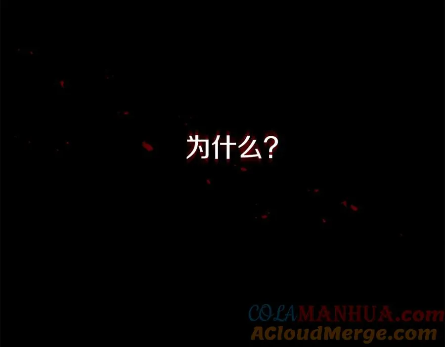 第46话 改变命运12