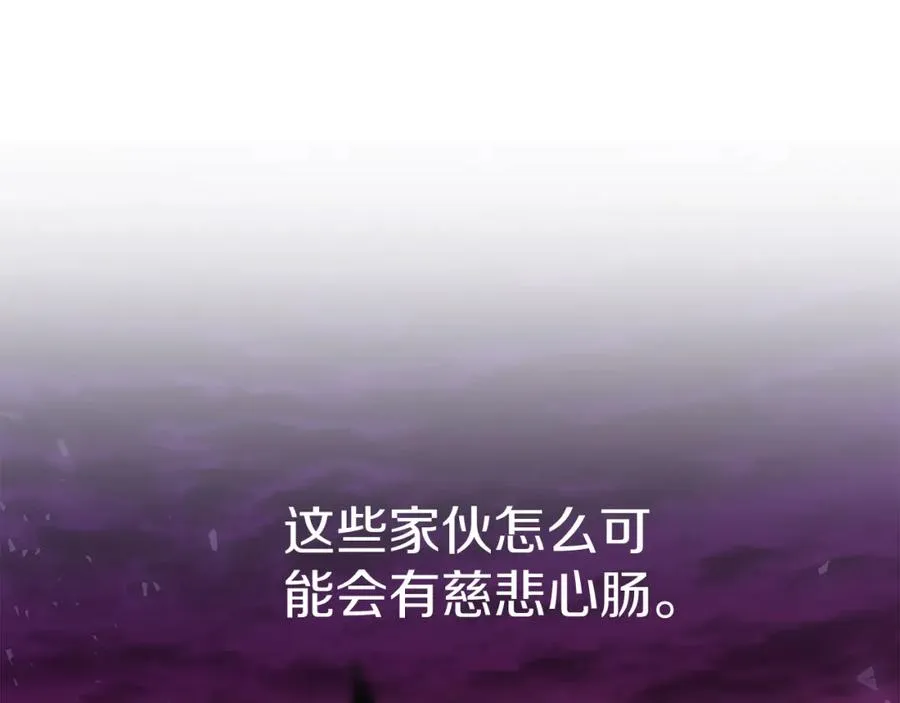 第15话 威胁巴尔61