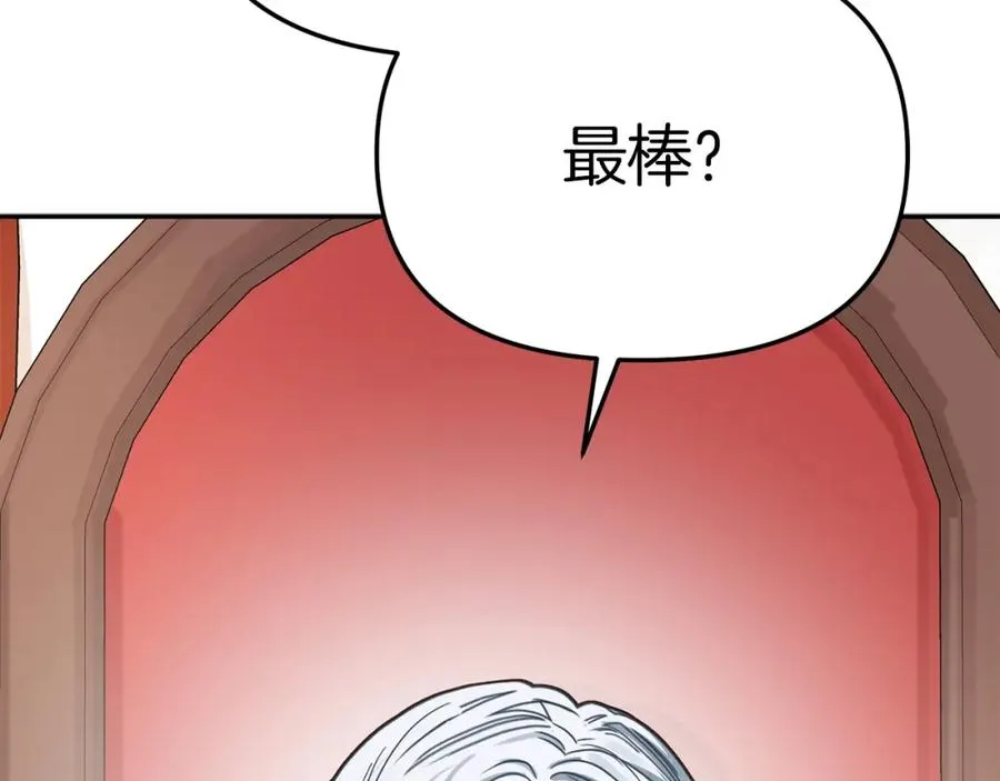 第9话 抱抱拯救世界242