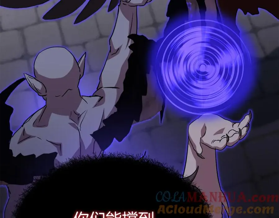 第48话 爸爸选择牺牲？！160
