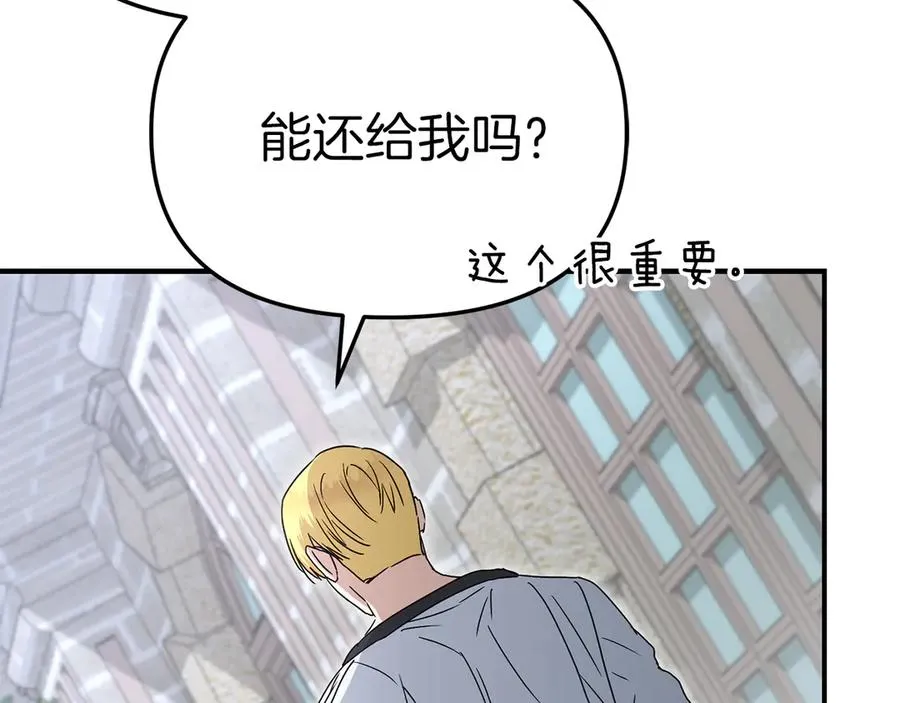 第61话 事迹败露158