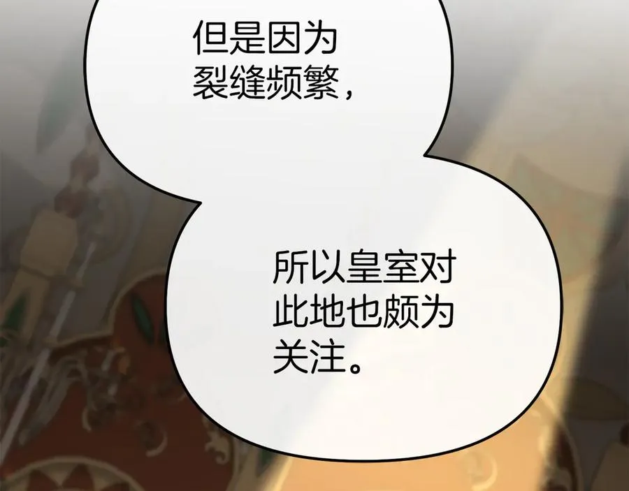 第68话 崭新的冒险62