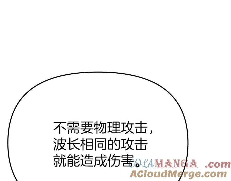 第70话 可爱的弱点148
