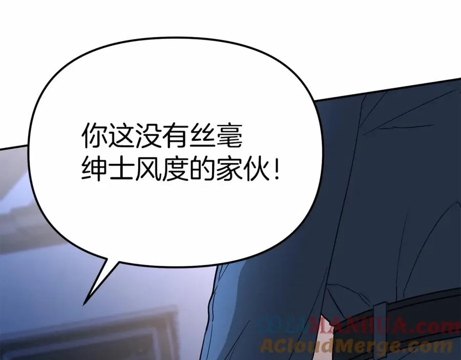 第25话 被掳走？！88