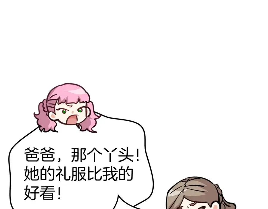 第41话 最好的礼物61
