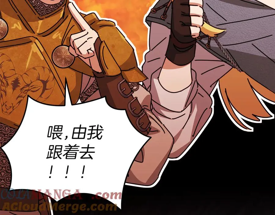 第69话 随行人员之争184
