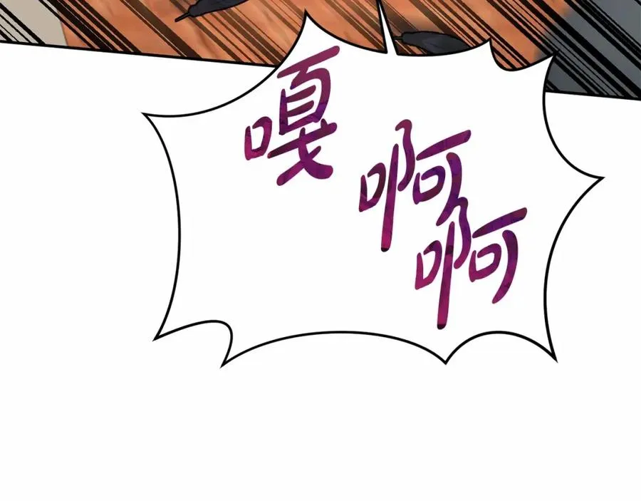 第30话 裂缝危机225