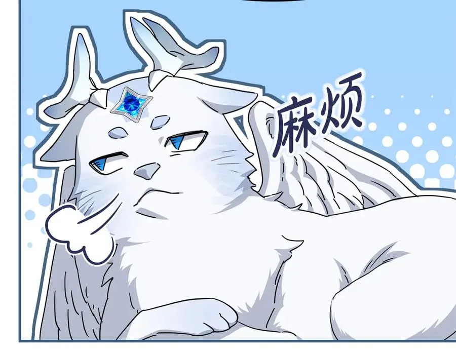 第70话 可爱的弱点31