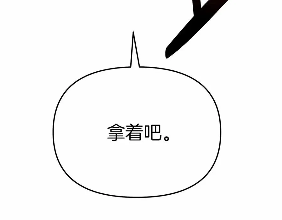 第24话 忠犬吃醋235
