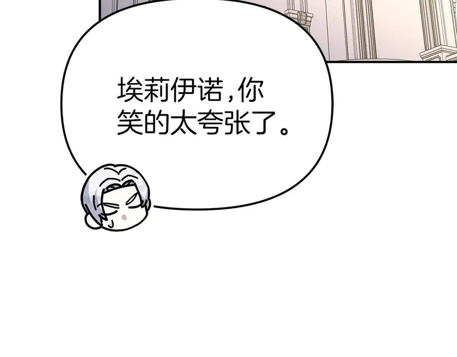 第66话 成年礼71