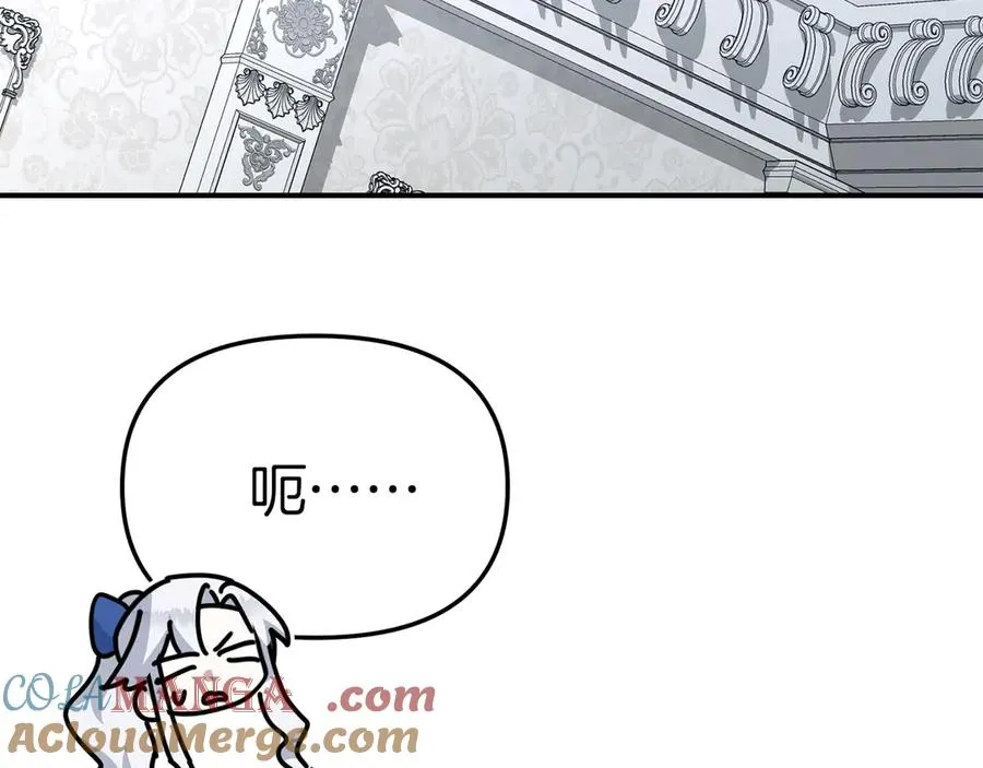 第56话 美人家庭教师168