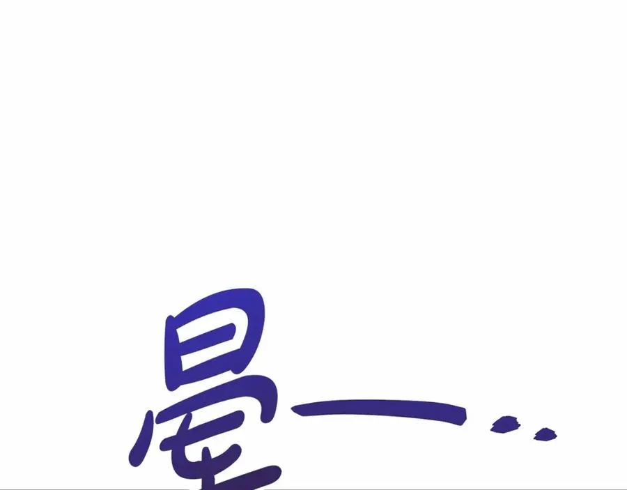 第34话 我爱你98