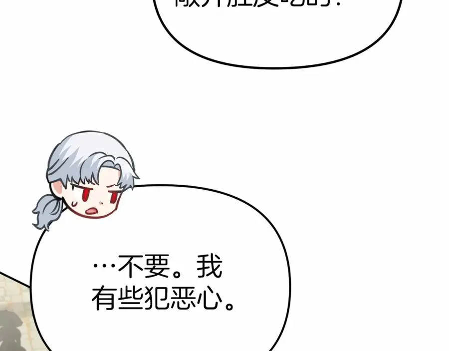 第24话 忠犬吃醋267