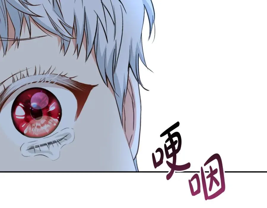 第7话 魔王的温柔43