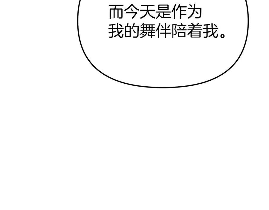 第66话 成年礼199
