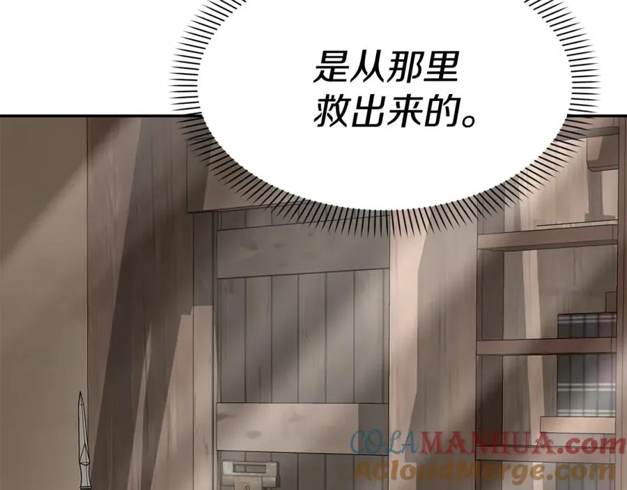 第37话 忍气吞声224
