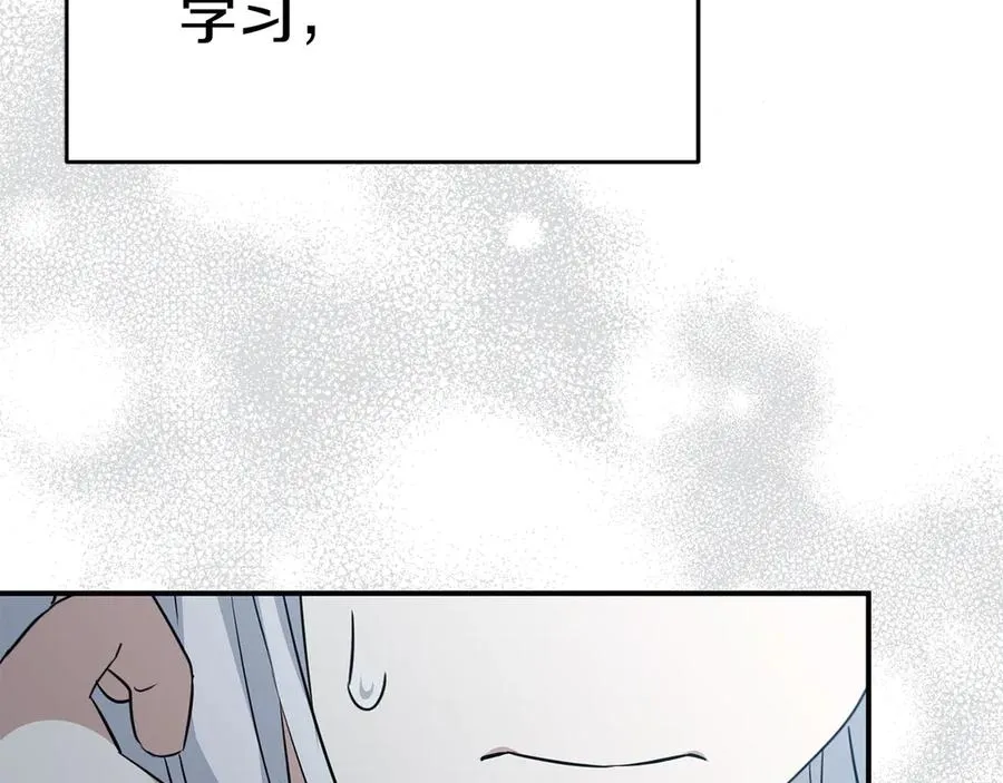 第55话 有限的陪伴98