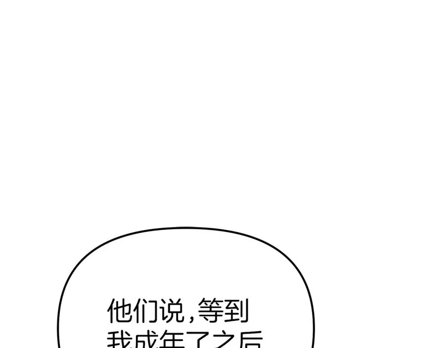 第64话 你不想我吗？234