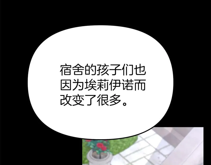 第59话 萌生情愫！ ？67